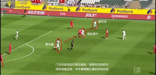  奥格斯堡主场逼平强敌，德甲保级集团集体发力